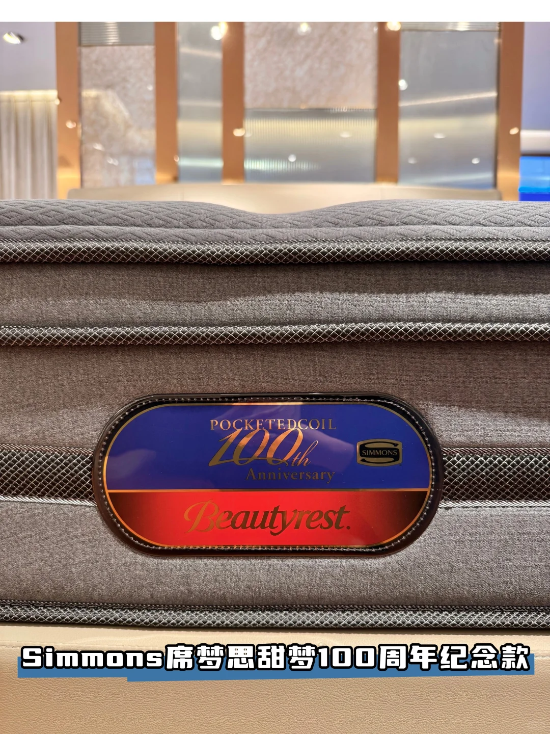 席梦思金禧床垫,100年黑科技的睡眠暴击!
