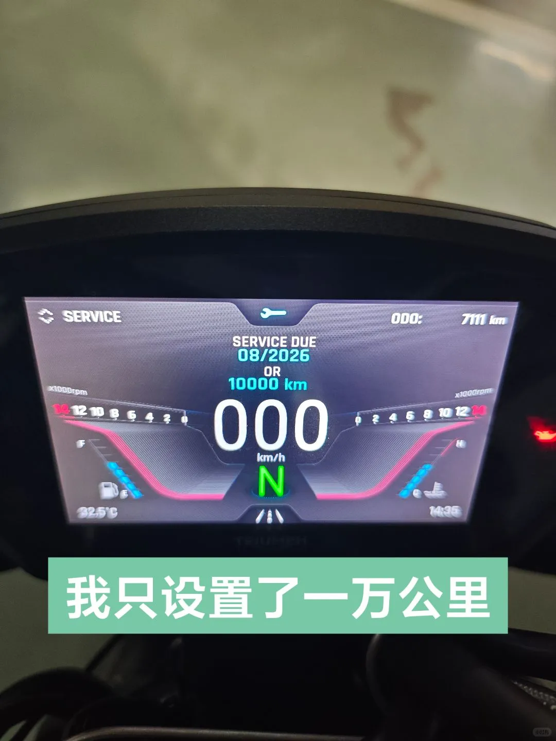 765rs小扳手消除