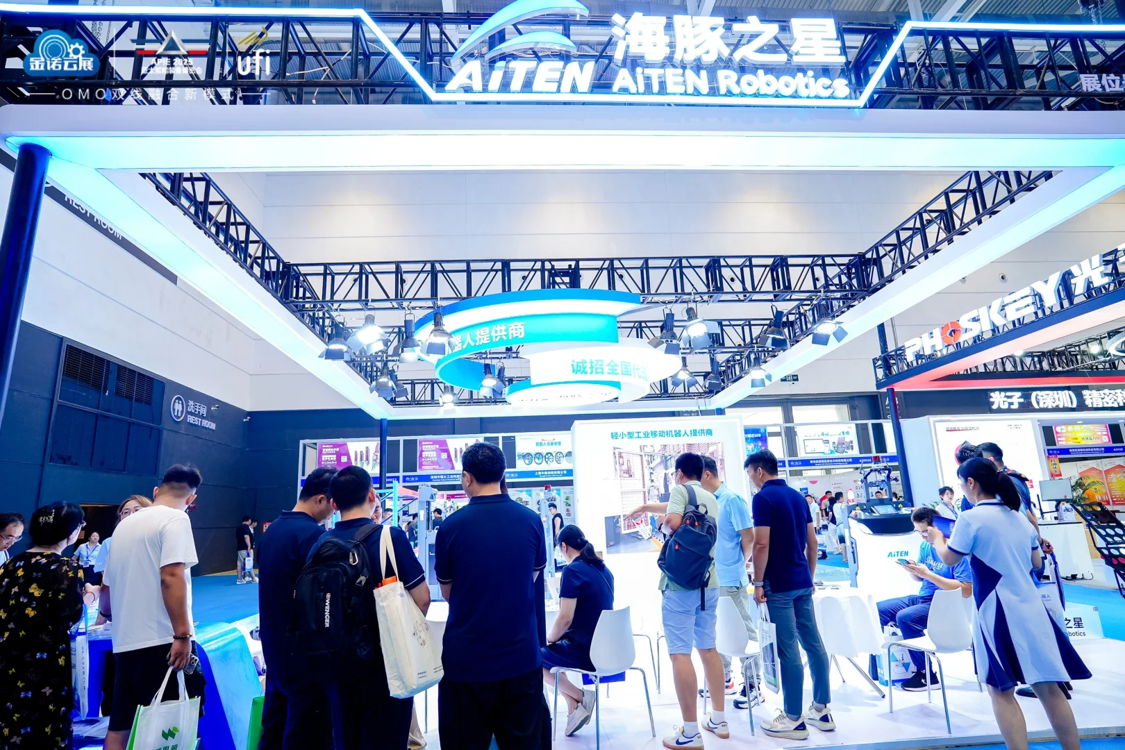 ?锁定前沿装备制造趋势，看尽“智造”新风口