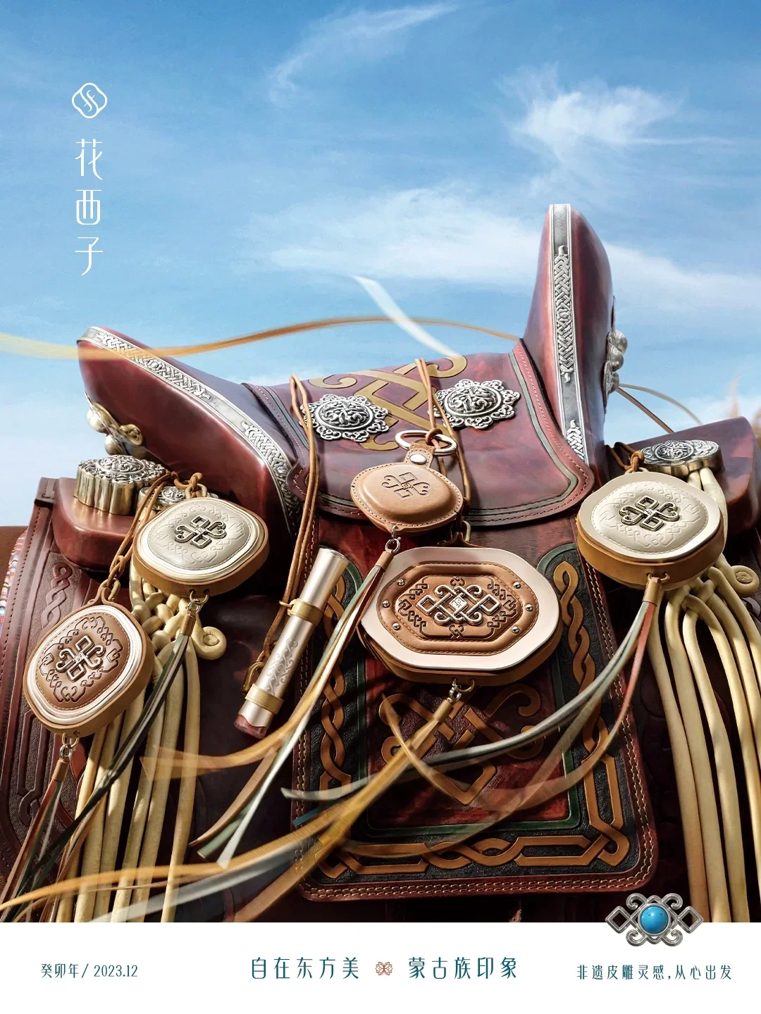 ?致敬非遗匠心，让千载非遗之美触手可及