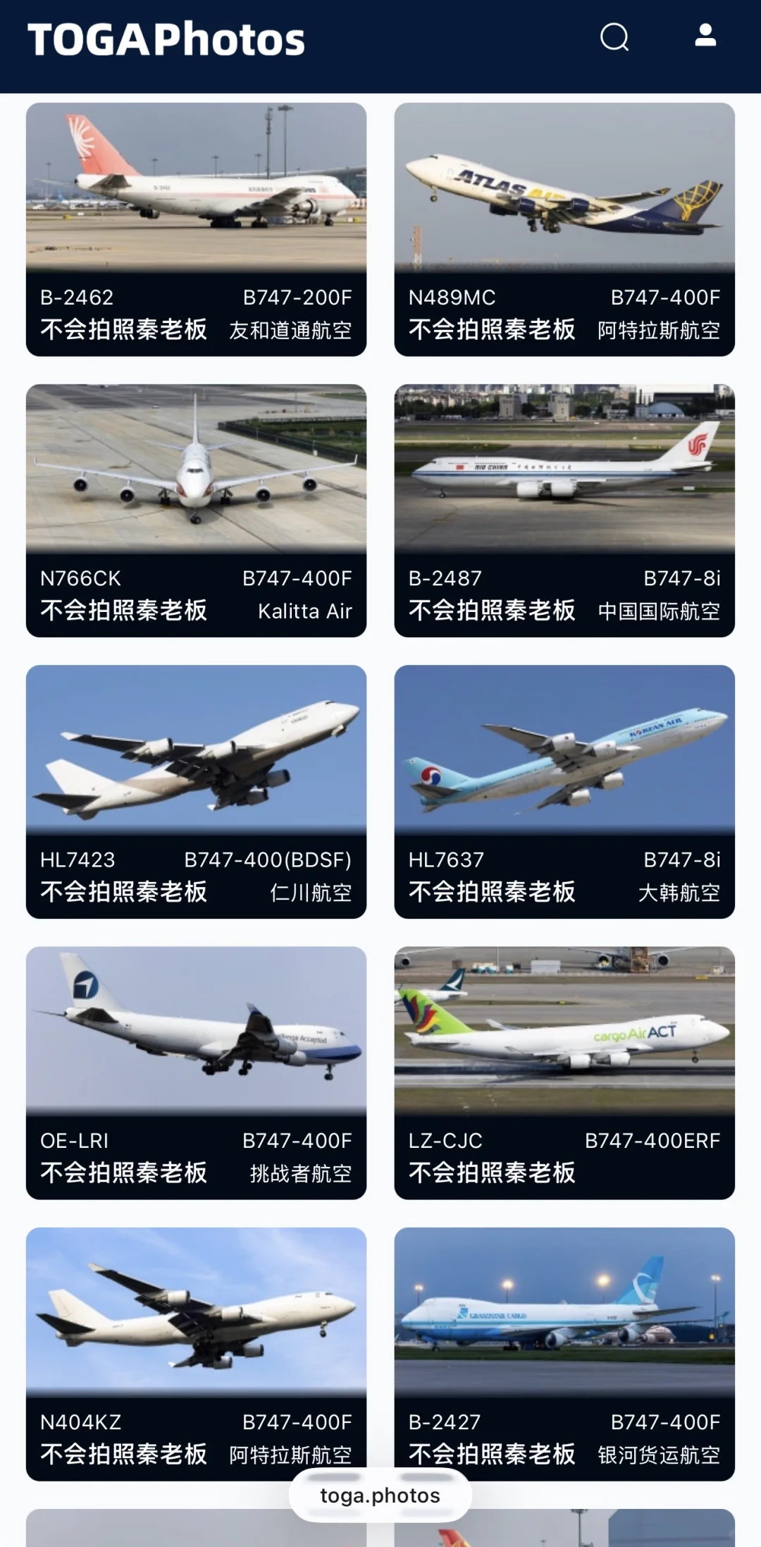 心疼?又损失一架747❗为何我如此痴迷女王✈️