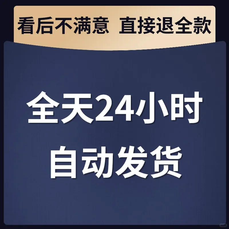 公司采购管理制度全流程