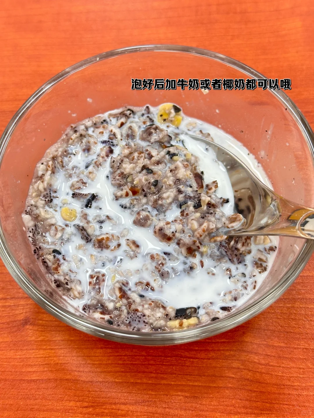 农科院的无科技好物分享！