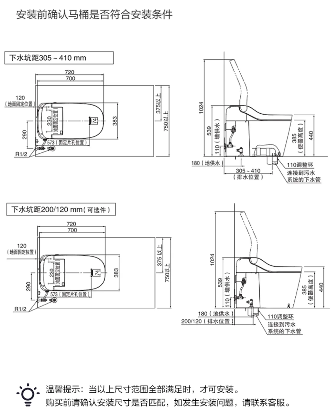?在日本火了的智能马桶，你还不知道！