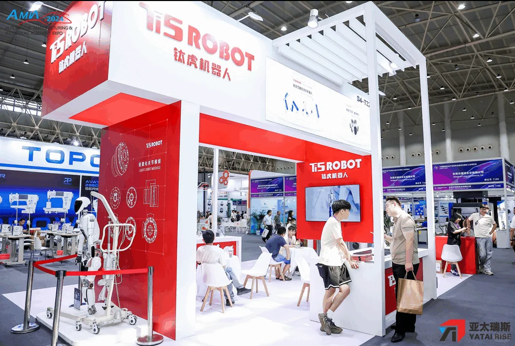 2025武汉国际汽车制造技术暨智能装备博览会