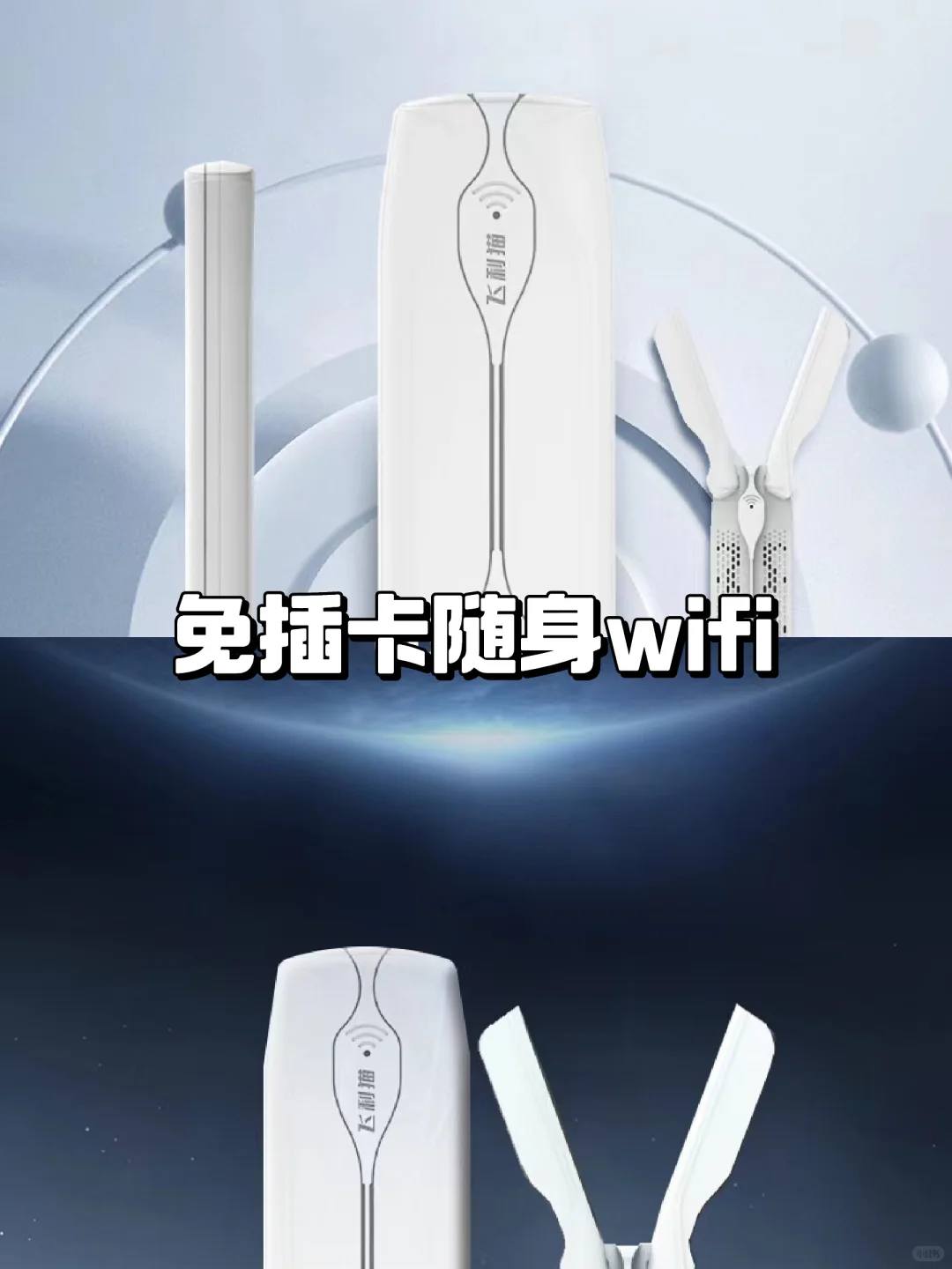 外出旅行、校园生活必备良品