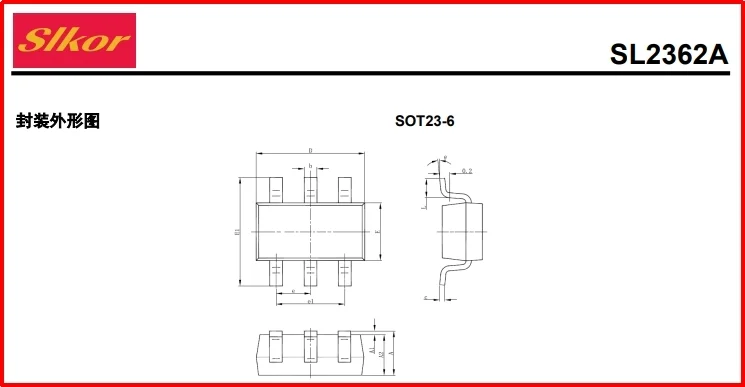 SL2362A:智能多模式高效电源设计