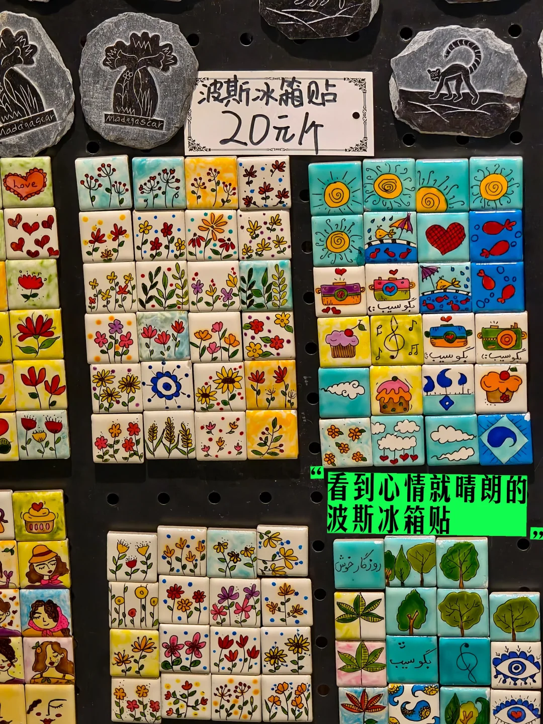 原来3天时间，可以在义乌环球旅行