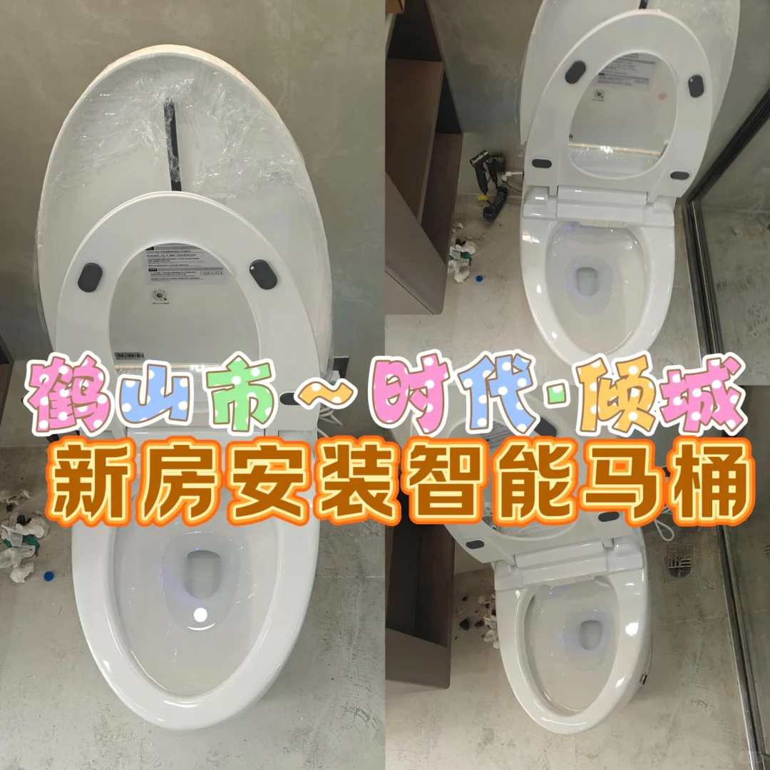 给未装智能马桶粉丝一个忠告～这功能才刚需