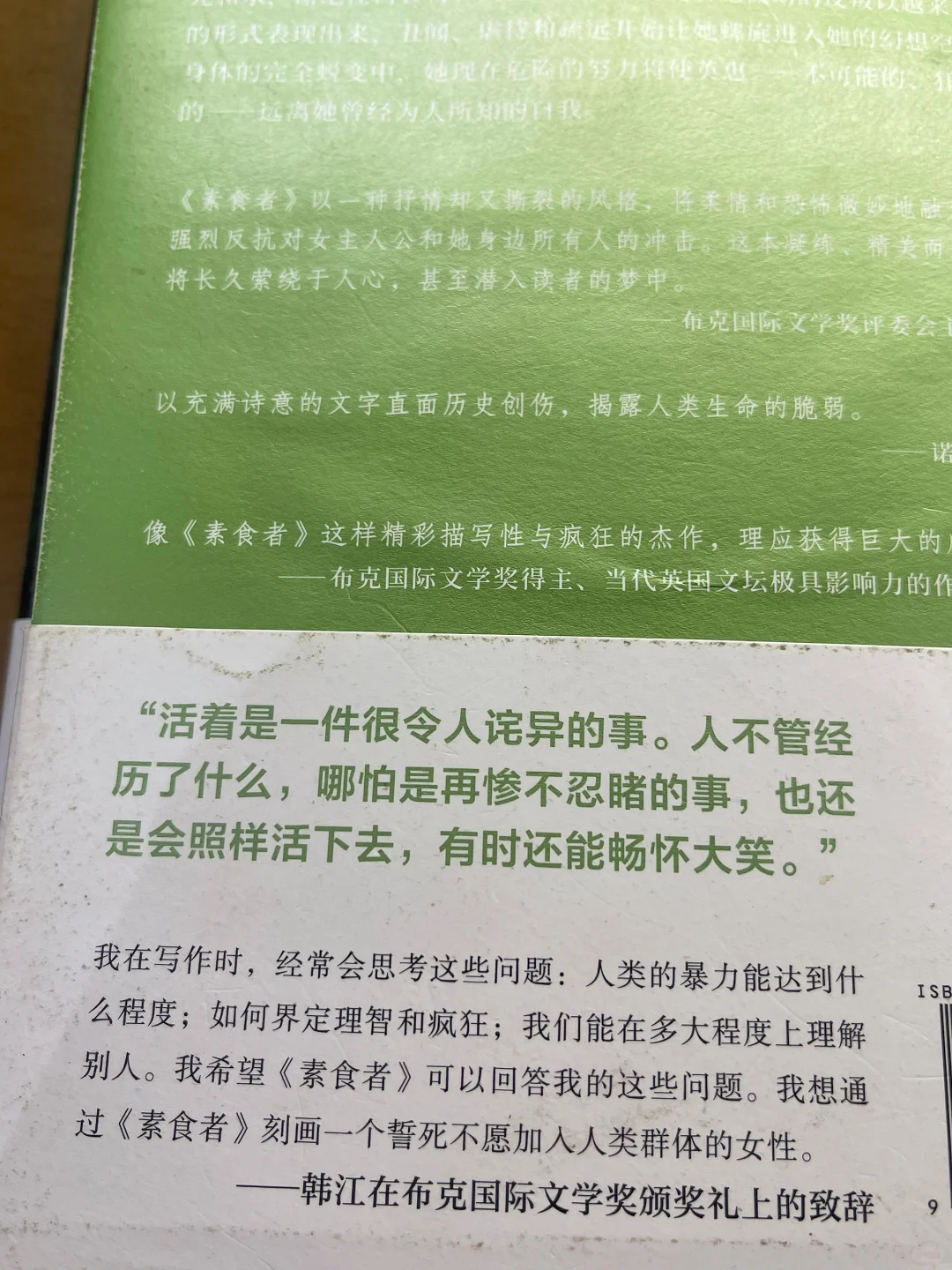 35岁的家｜好好吃饭，简单生活