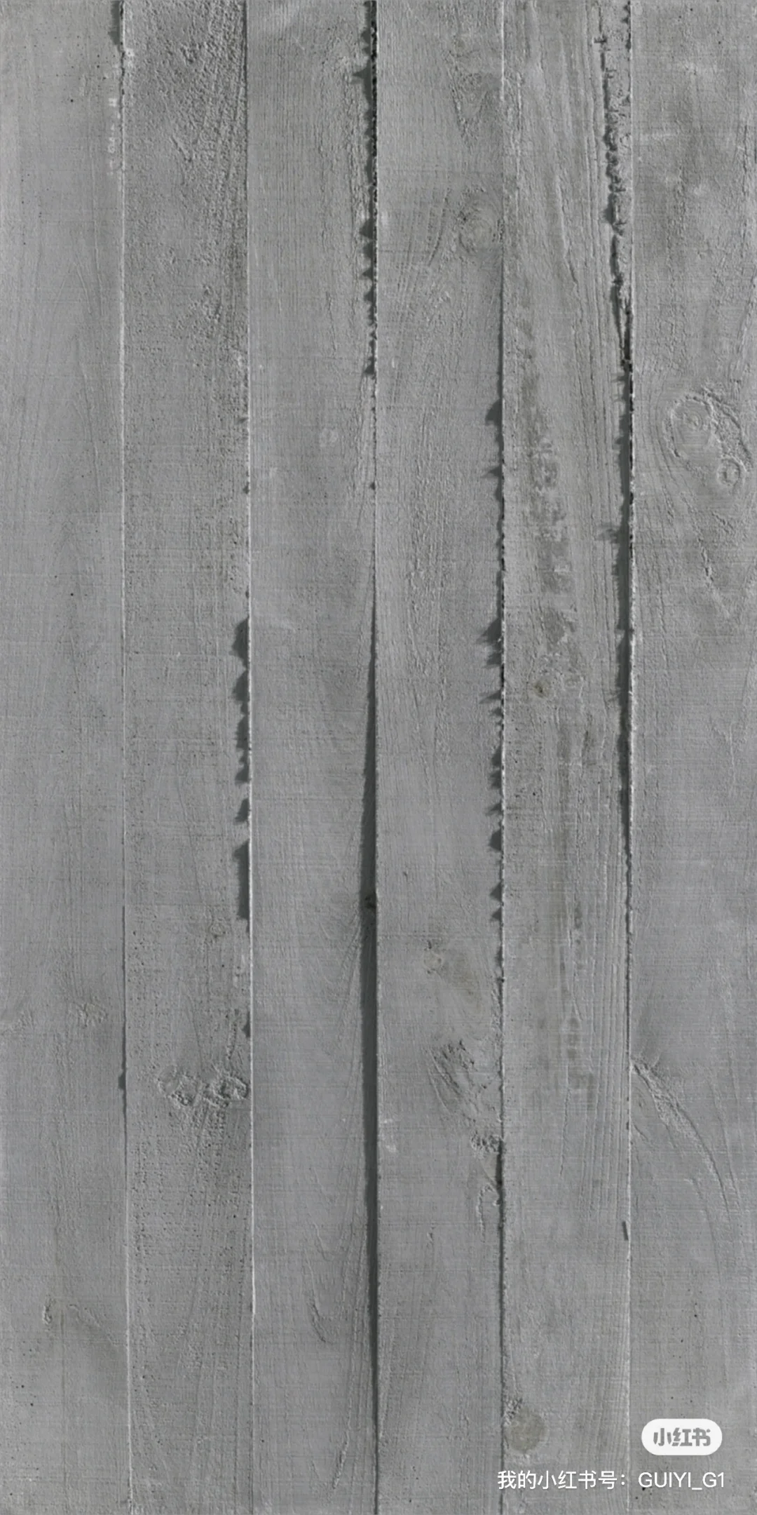 龟一 清水混凝土