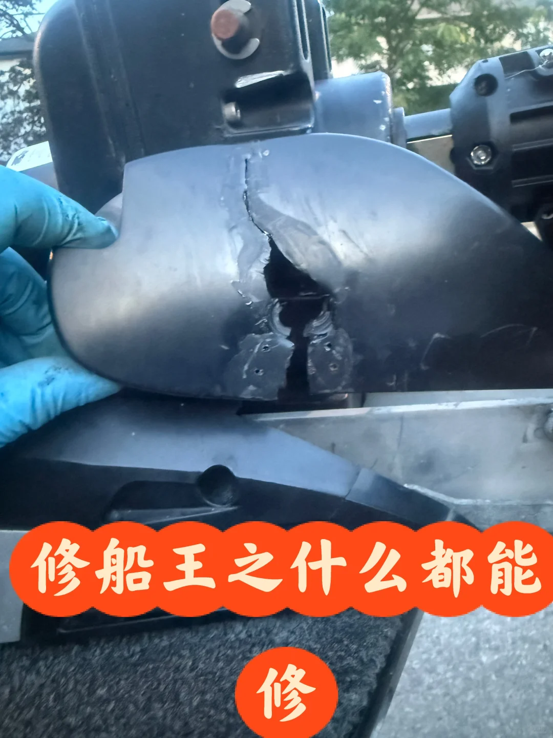 修船王小作文之船的什么问题都能修