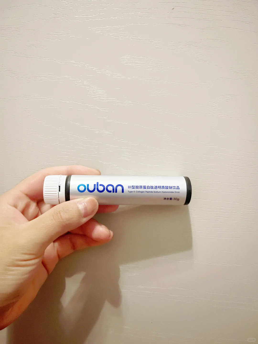 熬最深的夜，喝最有效的胶原蛋白！