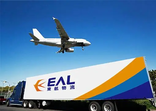 东航物流投资分析