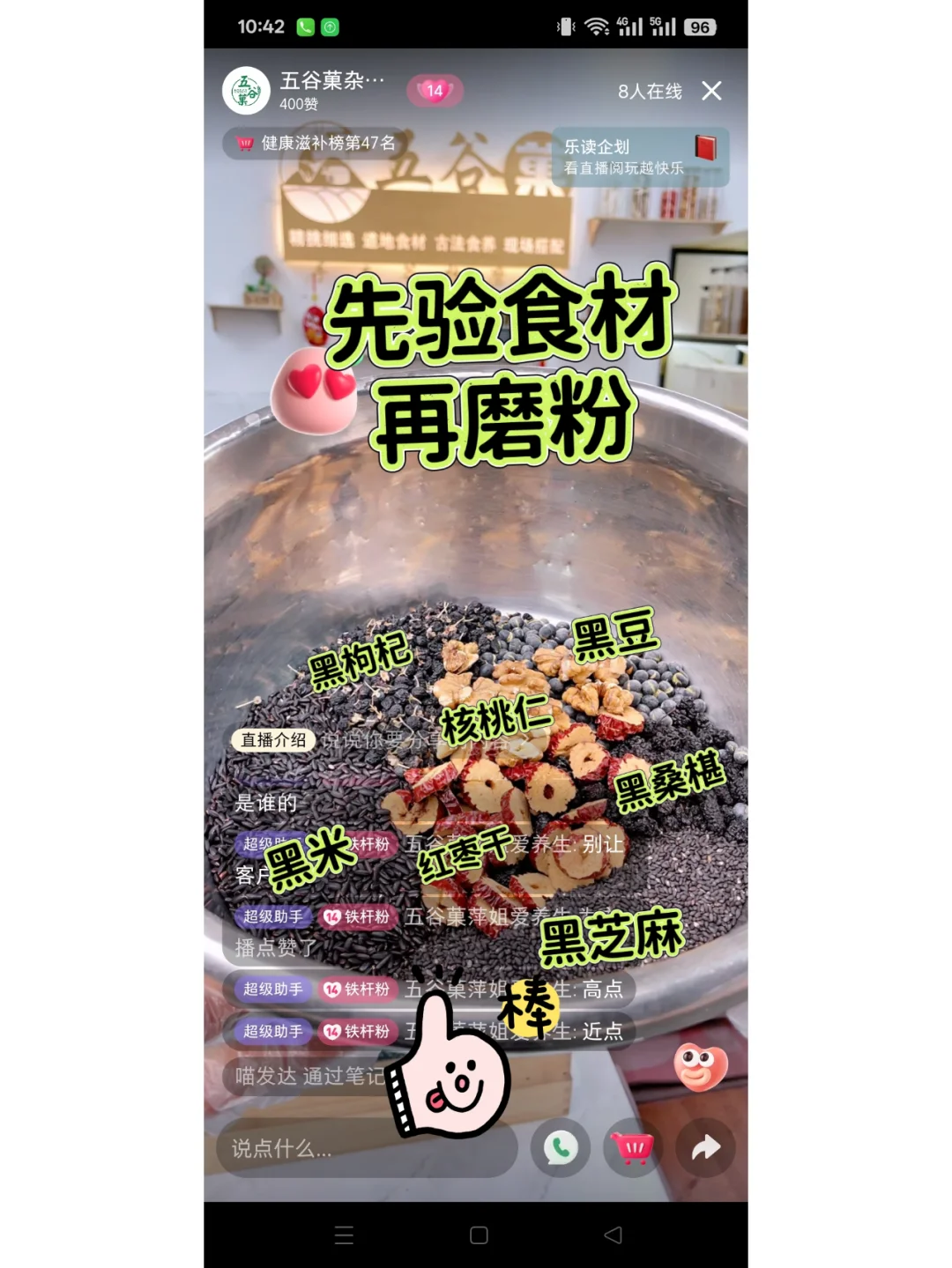 五黑粉现场研磨,只到磨到你满意为止