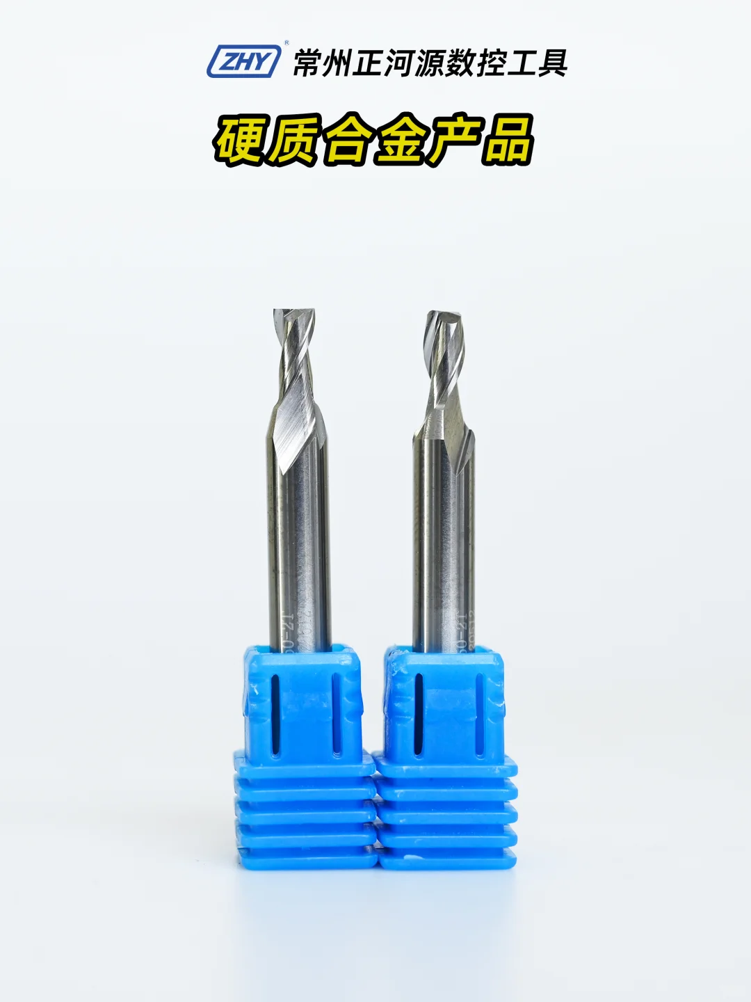 硬质合金刀具定制