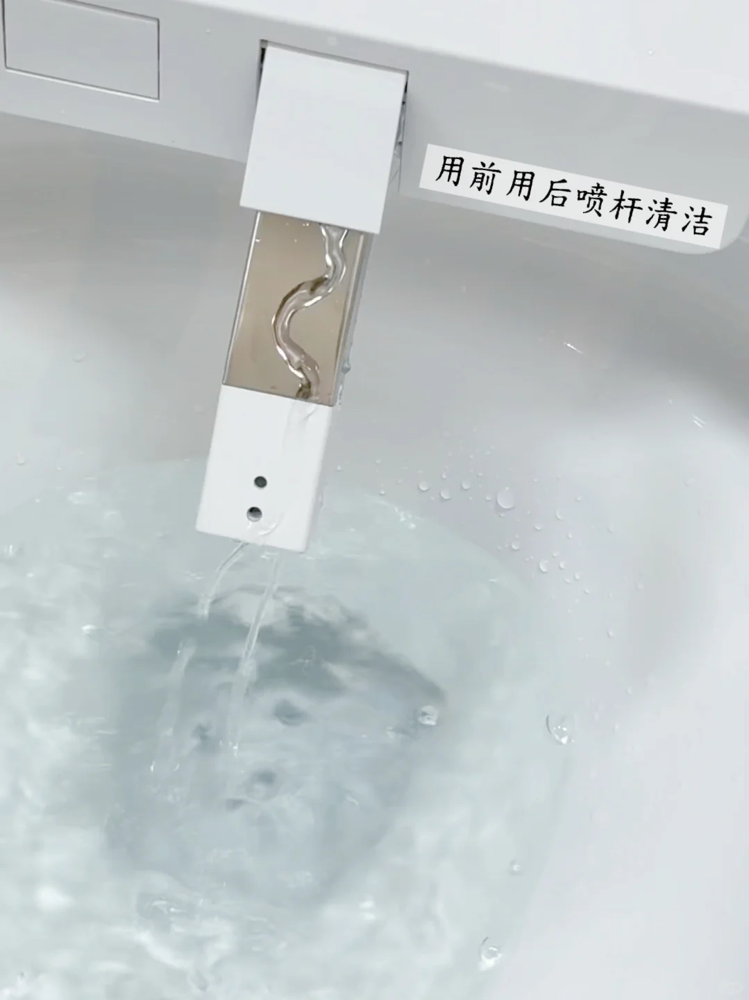 不后悔选了智能马桶，双十一网购安全下车