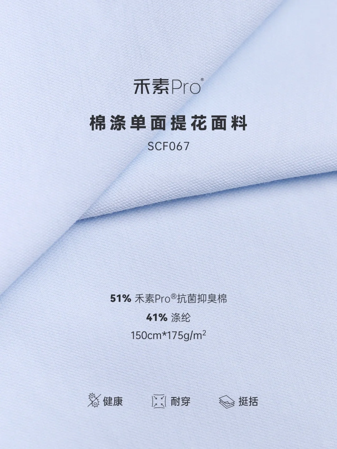 Polo衫专属的清新洁净?耐穿、挺括巨经典