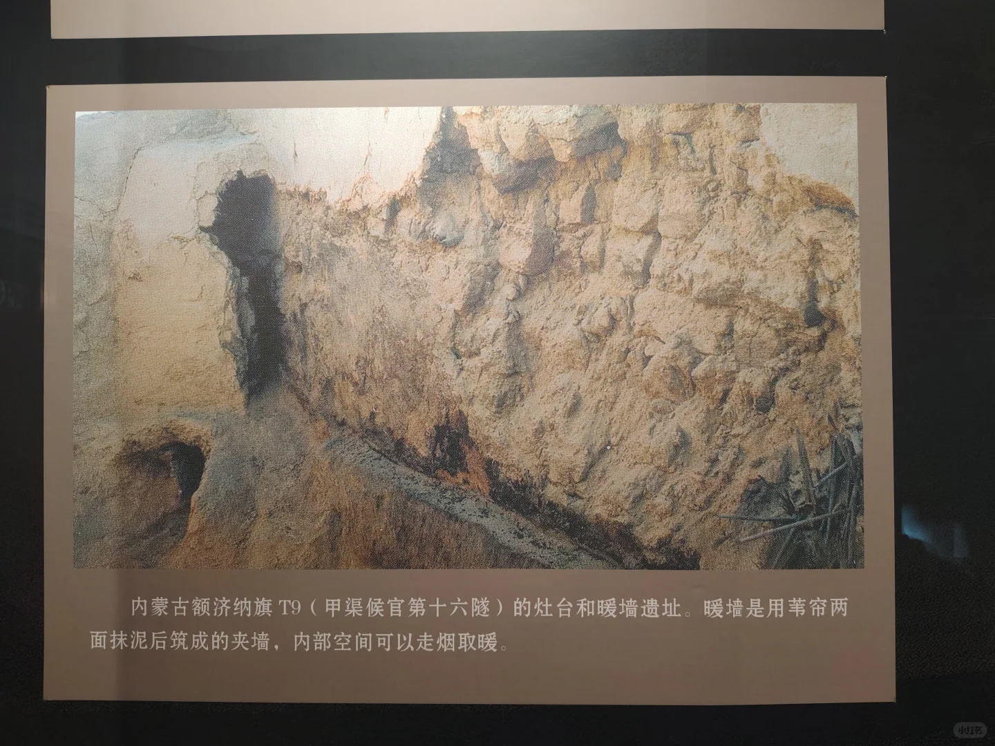 震惊!大刘的雪地计划原型在汉朝?