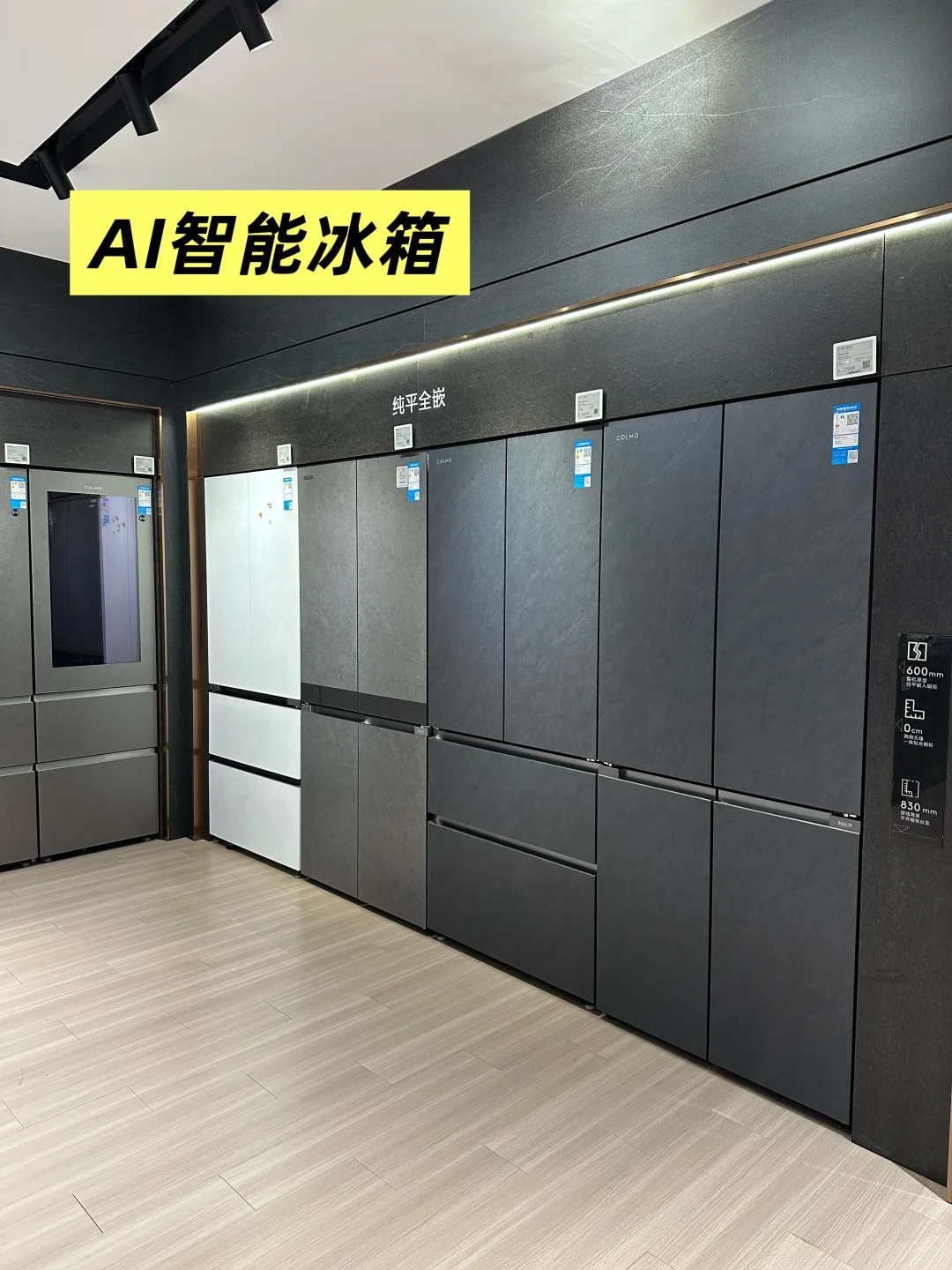 ?10W+预算必看！COLMO全屋智能尊享体验