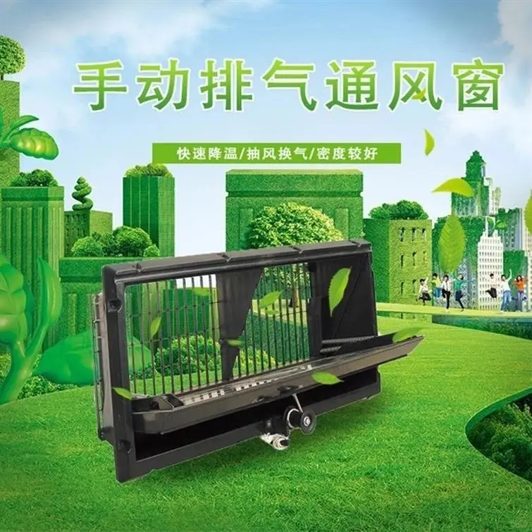 ?养殖必备!通风换气新利器?️