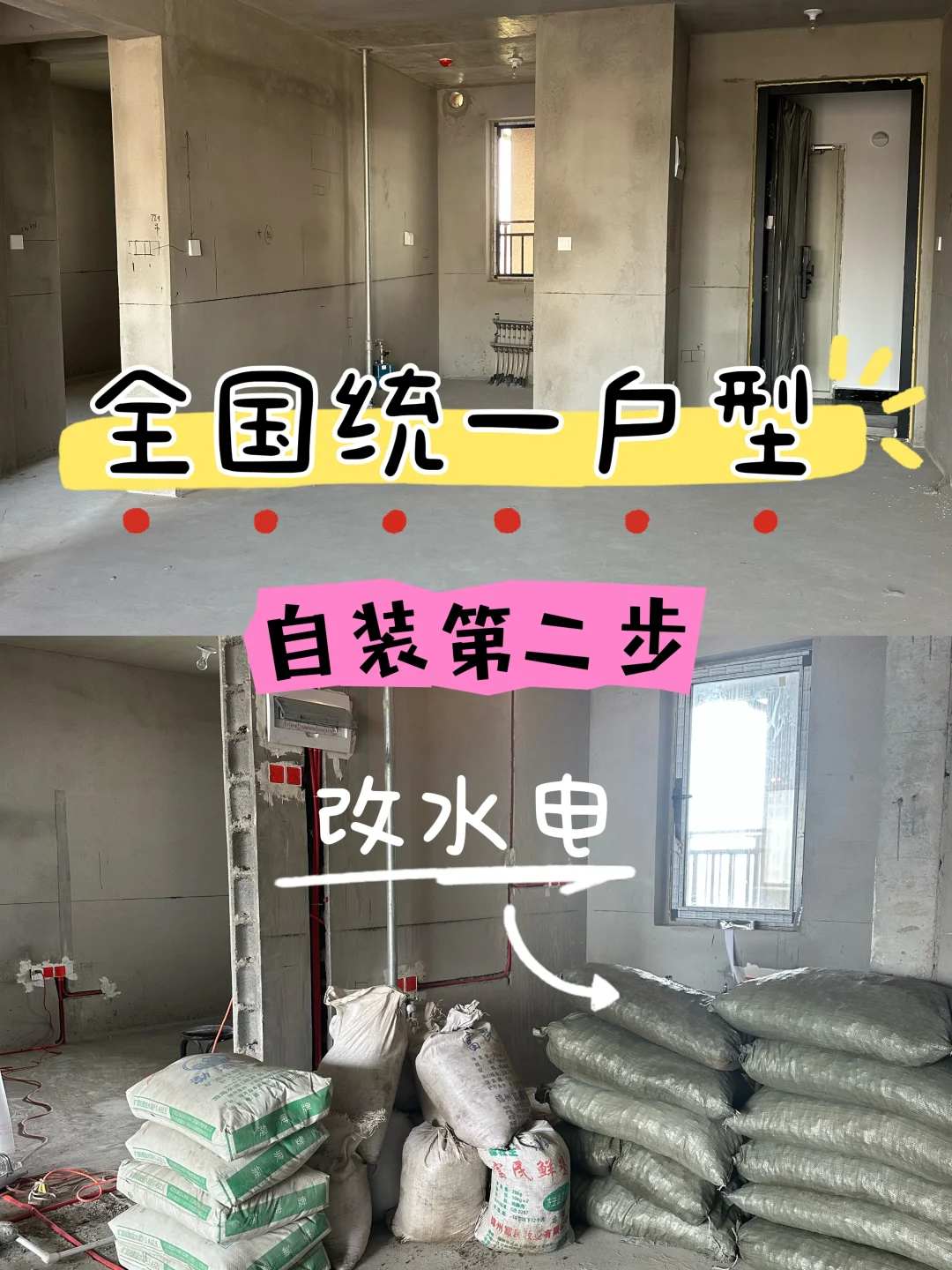 提前规划，自装更省心！（花费明细版）