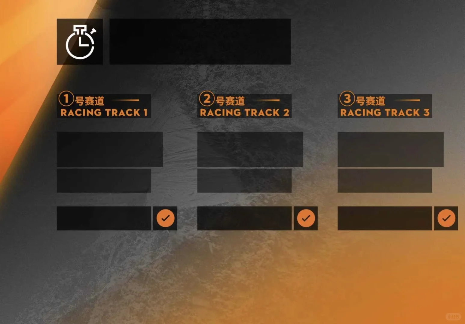 中国锯手技能大赛计时技术分享
