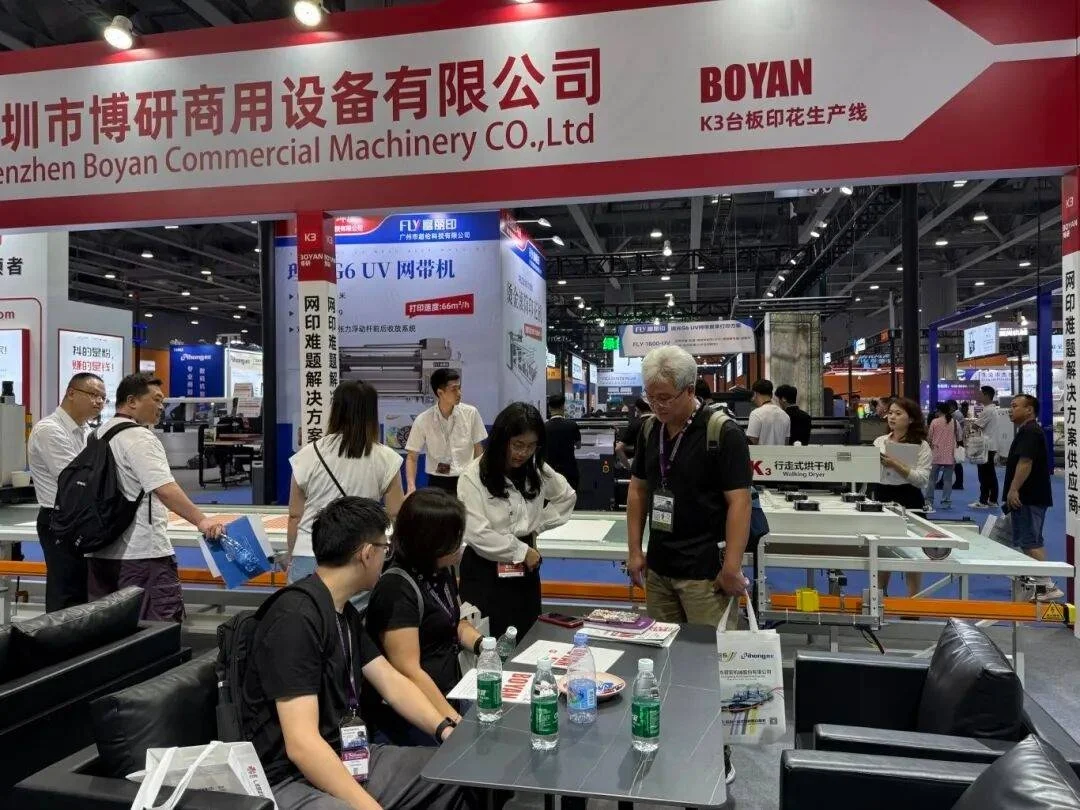 2026第二十一届广州服装面料及辅料展