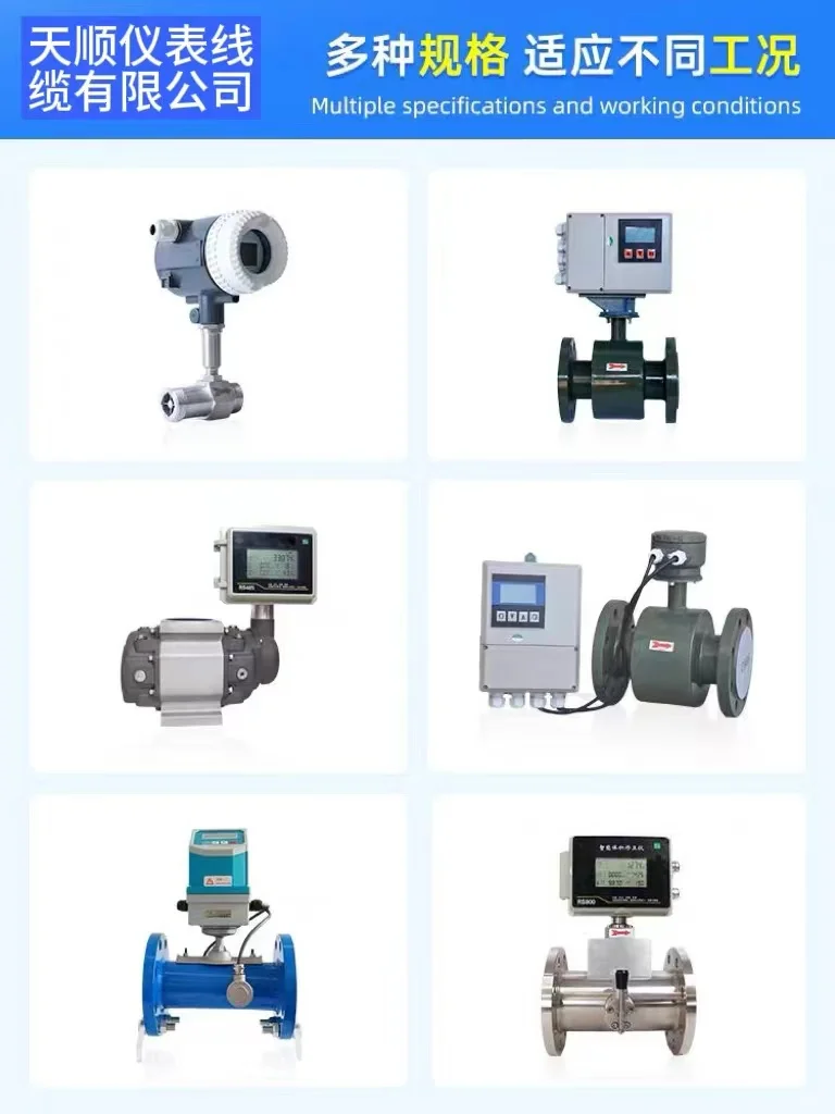 电磁流量计，磁致伸缩流量计，磁翻板液位计