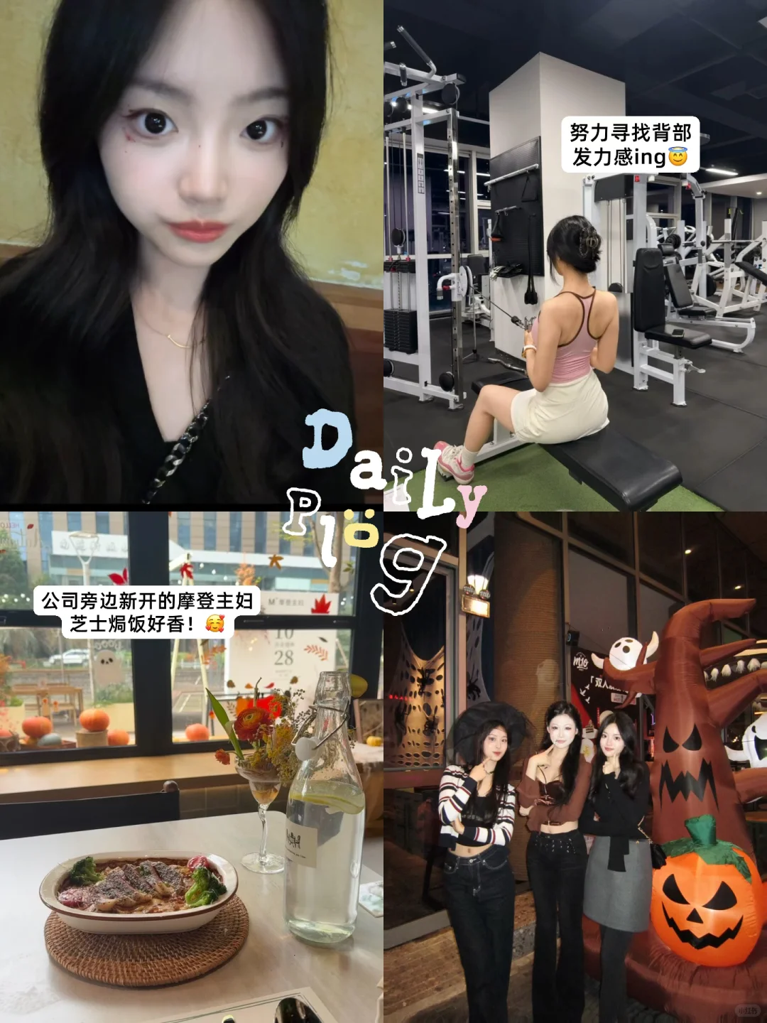 ?00后外贸plog｜宁波500强&新人客户开发法～