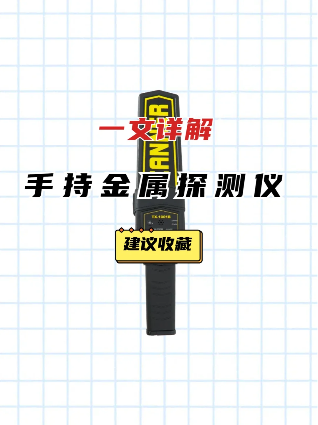 仪器干货 | 保姆级技巧攻略，还不快来看看