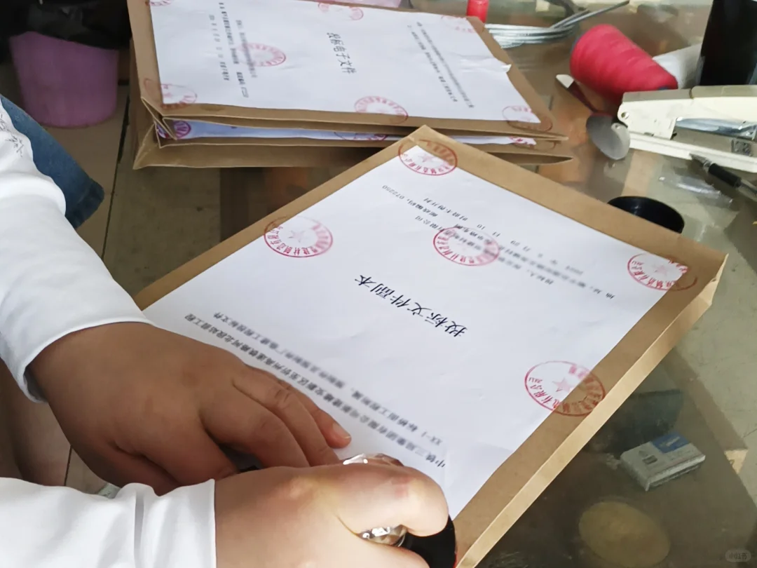 明日开标，赶往开标现场?