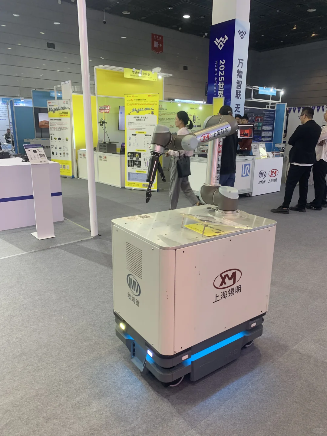 2025世界物联网博览会?→?