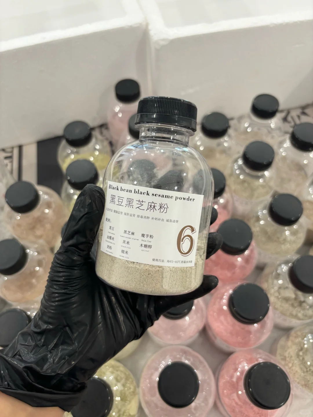 五谷杂粮代餐粉，现磨现发的粉粉