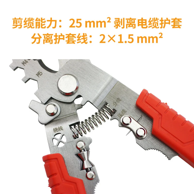 工业级不锈钢剥线钳手动压线分线扒皮多功能