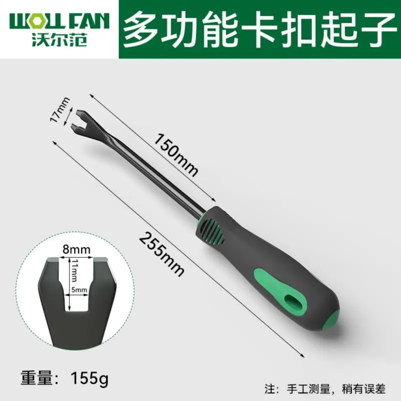 修车神器！自己动手拆卸不求人?