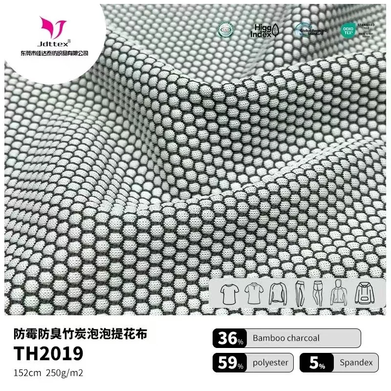 功能性面料，工厂直出