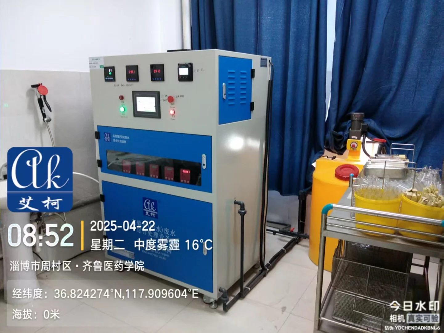 新疆高性价比畜牧养殖实验室废水处理设备