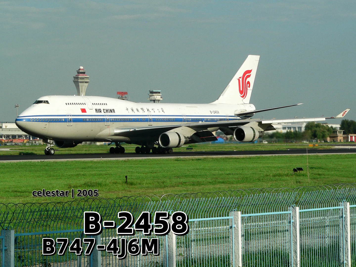 零五年拍到的国航1️⃣7️⃣架747