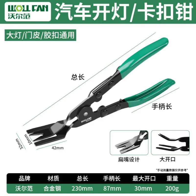 修车神器！自己动手拆卸不求人?