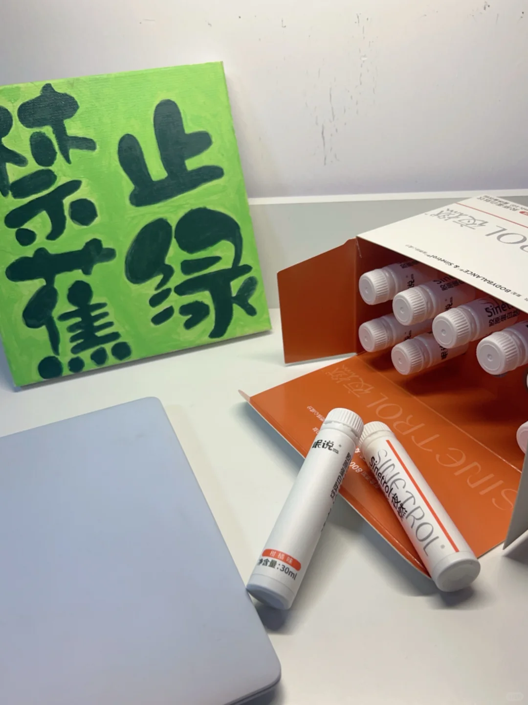 睡前喝出下颌线？！这胶原蛋白饮真的绝‼️