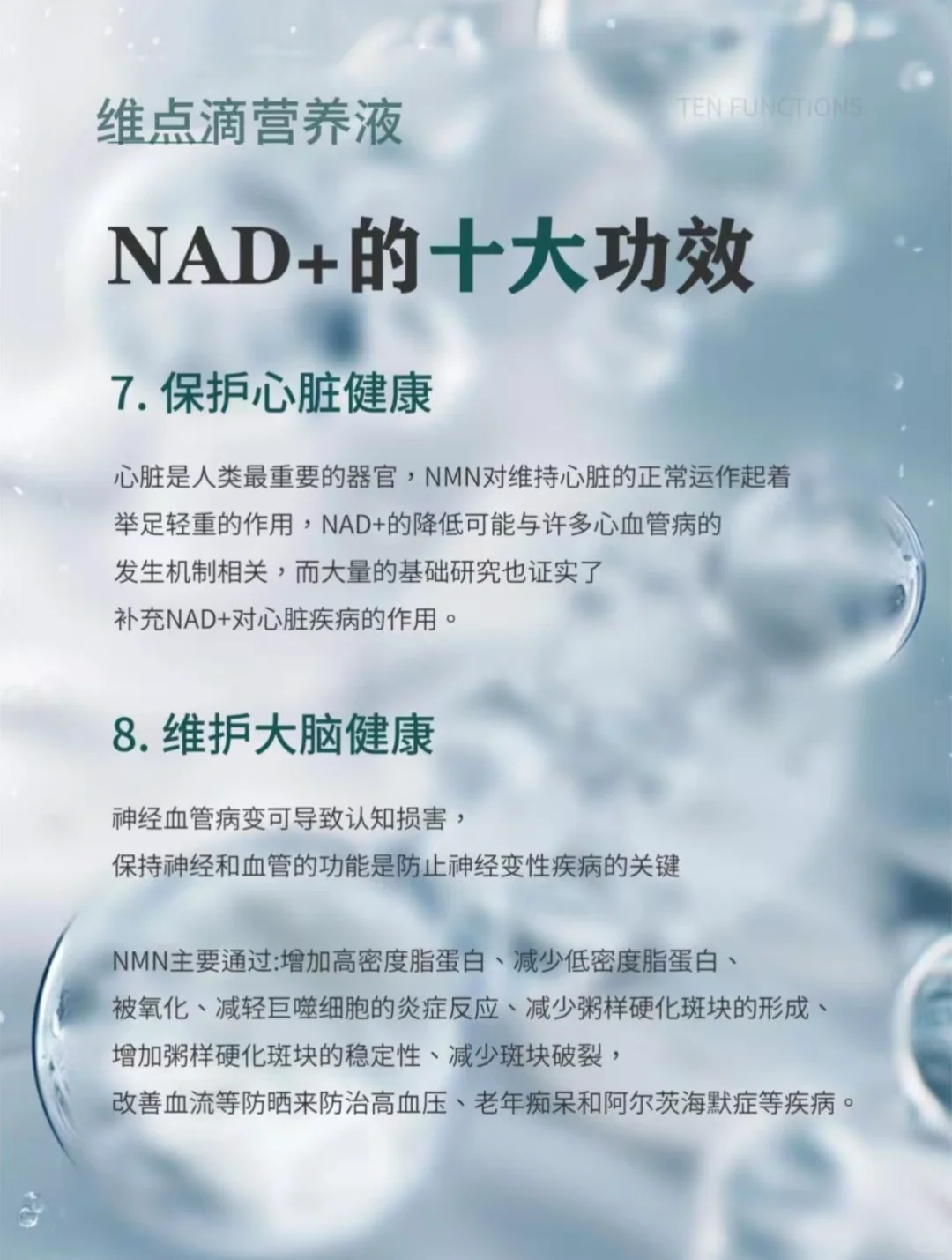 诚招同频合伙人✨?/变美/健康一个不能少