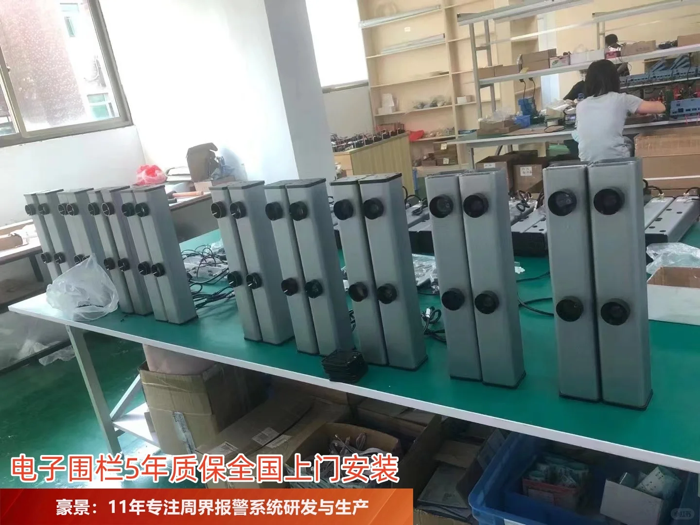 太原周界报警系统厂家有哪些