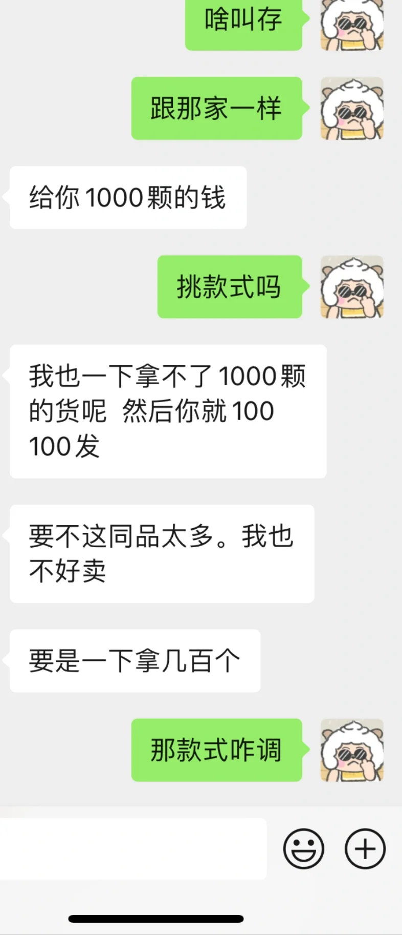 第一次合作就预存10000块钱