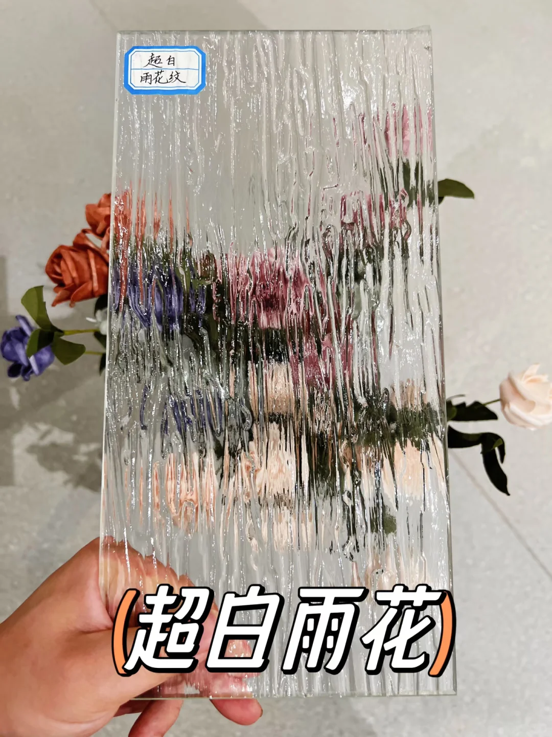 ?设计师私藏的9款绝美艺术玻璃！