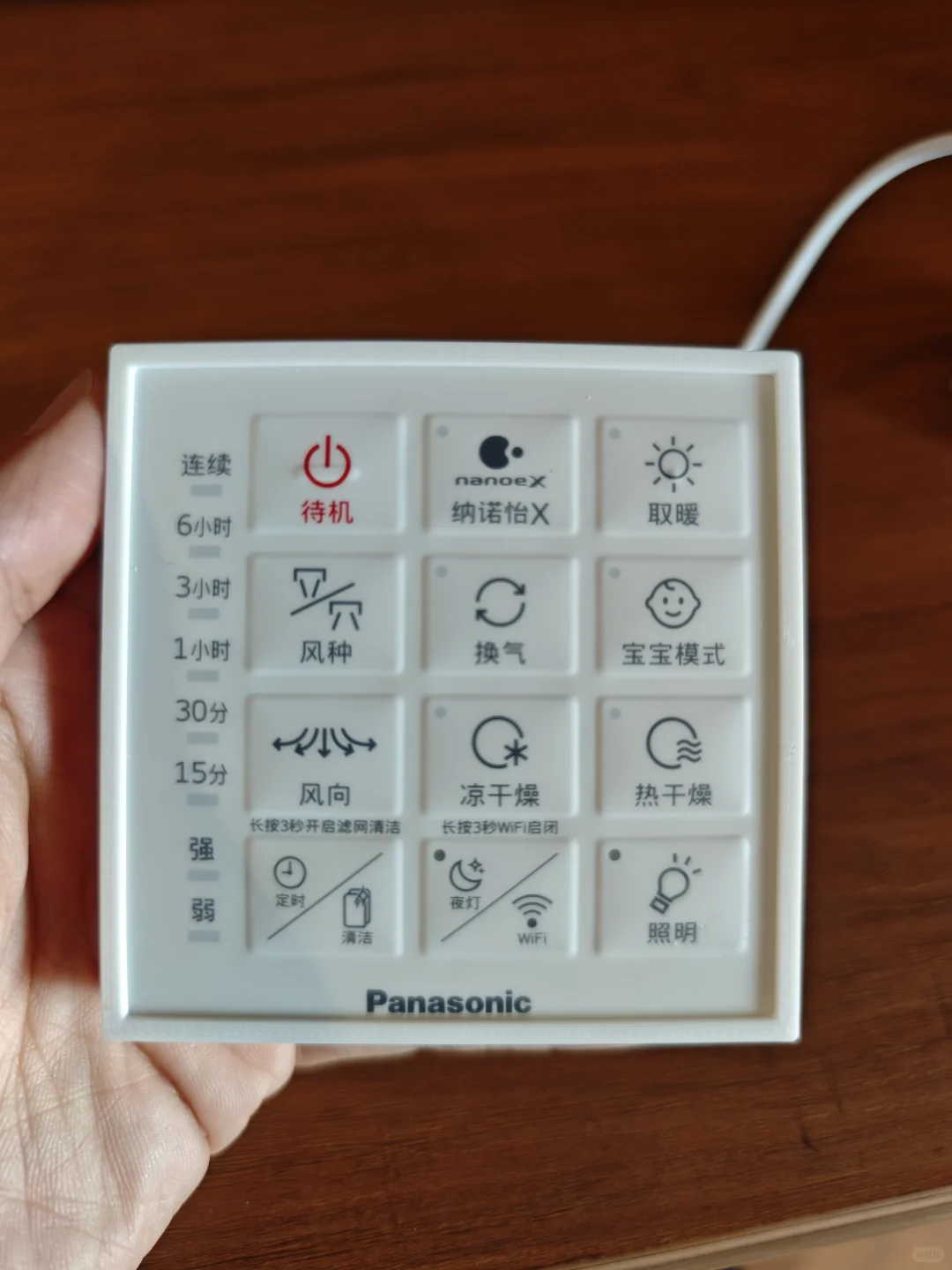 松下浴霸改米家智能控制