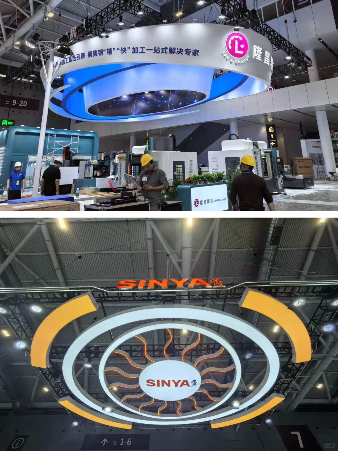 2025大湾区工业博览会