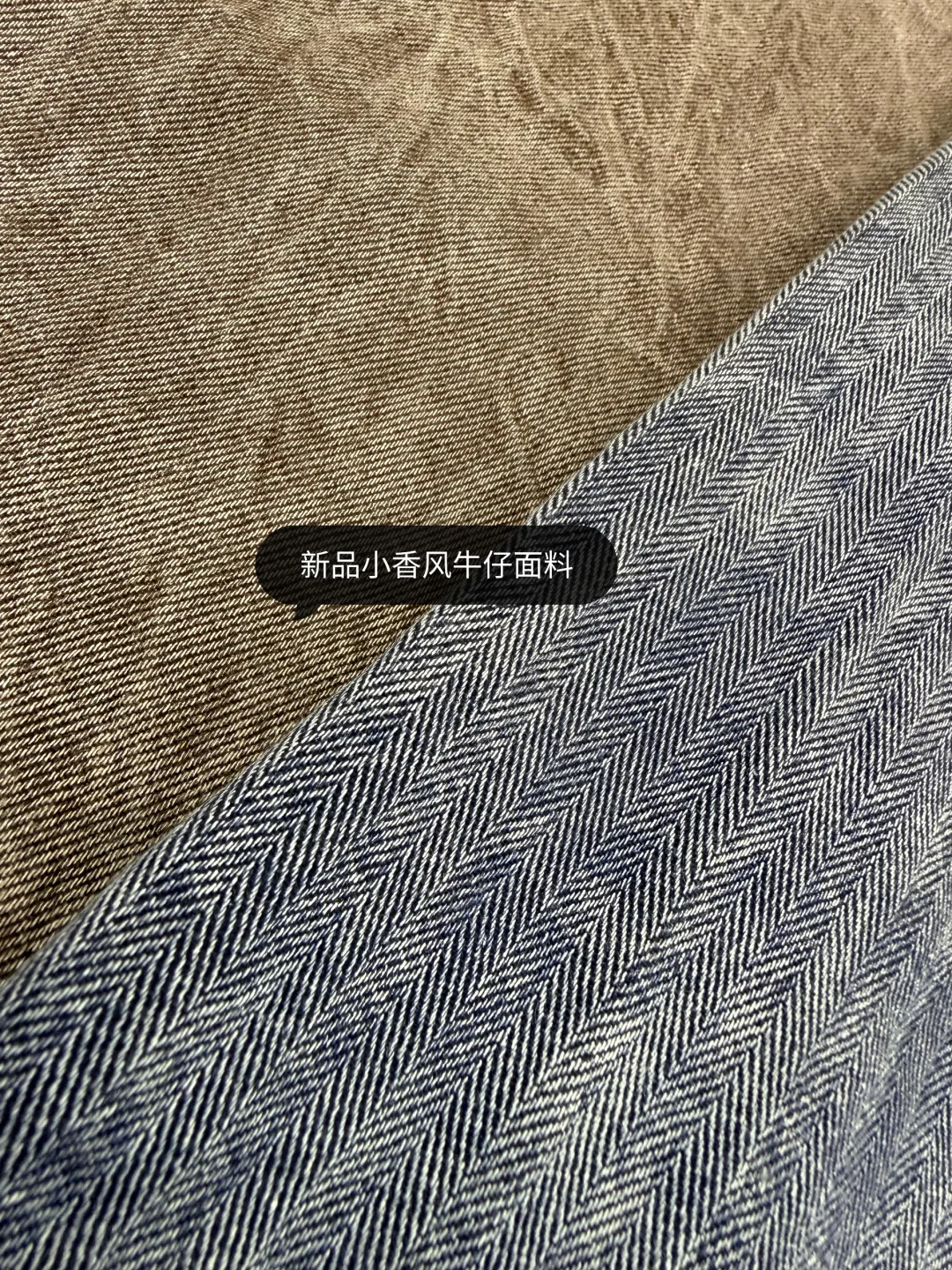 古法日晒,织物生韵——仿近江晒工艺面料