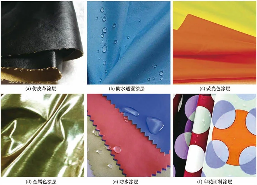 14种常见织物后整理