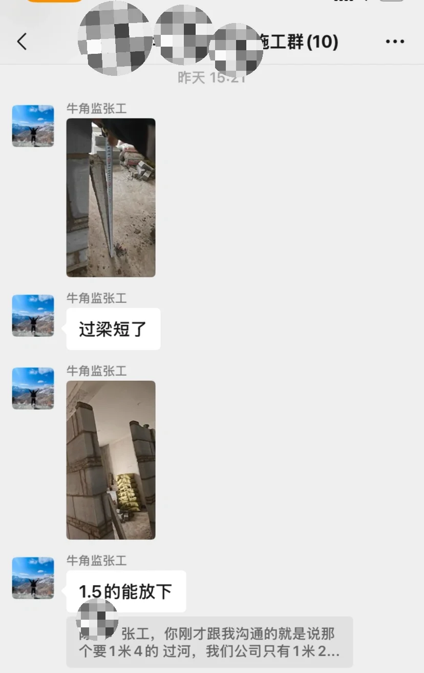 装修第五天 还是砌墙